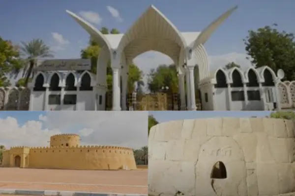 al hili landmarks